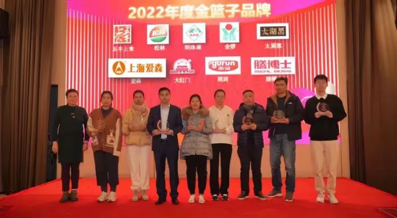 生鮮行業(yè)“奧斯卡”頒獎(jiǎng)！太湖黑連續(xù)5年榮獲兩項(xiàng)殊榮！